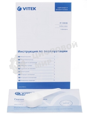 Кофеварка Vitek VT-1509-BK черный
