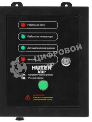Автоматический ввод резерва HUTER для бензогенераторов DY5000LX/DY6500LX