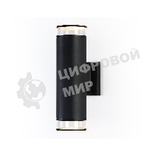 Светильник Ambrella light ST3821/2 BK/CL черный/прозрачный IP54 GU10/2 max 35W 310*90*160