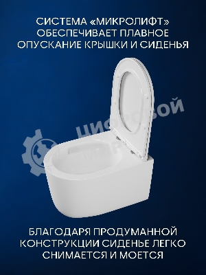 Инсталляция с унитазом комплект BAU PRO 6 в 1: унитаз подвесной безободковый торнадо Bau Hotel 53х36, быстросъемное сиденье микролифт, кнопка смыва BAU Pulse, хром/хром