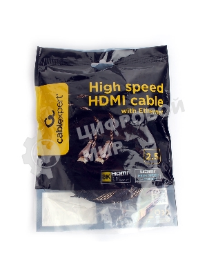 Кабель Cablexpert HDMI CCP-HDMI8К-2.5M, 19M/19M, v2.1, 8К, медь, позол.разъемы, экран, оплетка, 2.5м, черный, пакет