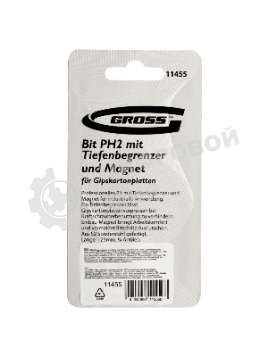 Бита Gross PH2x25 мм с ограничителем и магнитом, для ГКЛ, S2