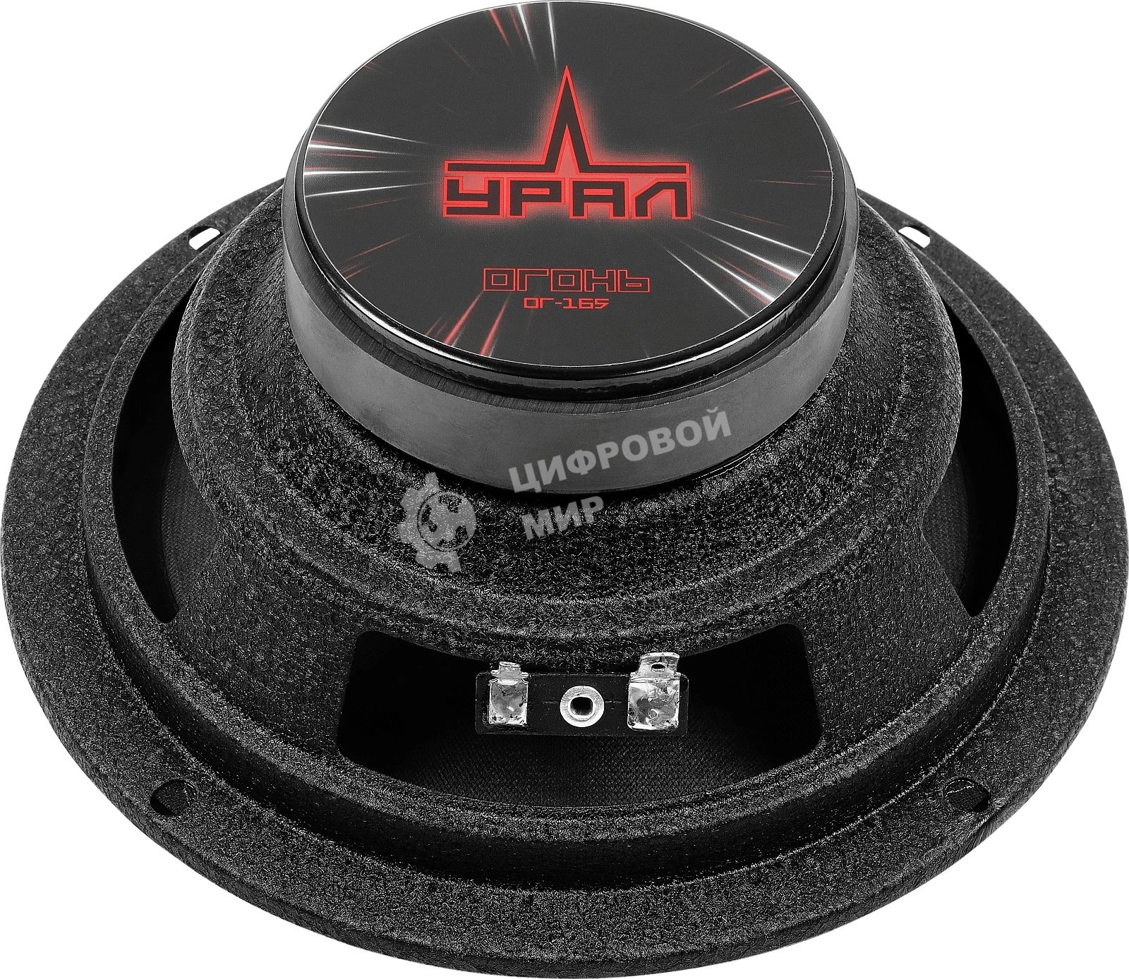 Колонки автомобильные URAL Огонь ОГ-165, 16.5 см (6 1/2 дюйм.), 2 шт