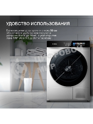 Сушильная машина Hyundai DFE9429 белый, 10 кг, сушка - конденсационная, программ - 15, 60 x 85 x 62 см