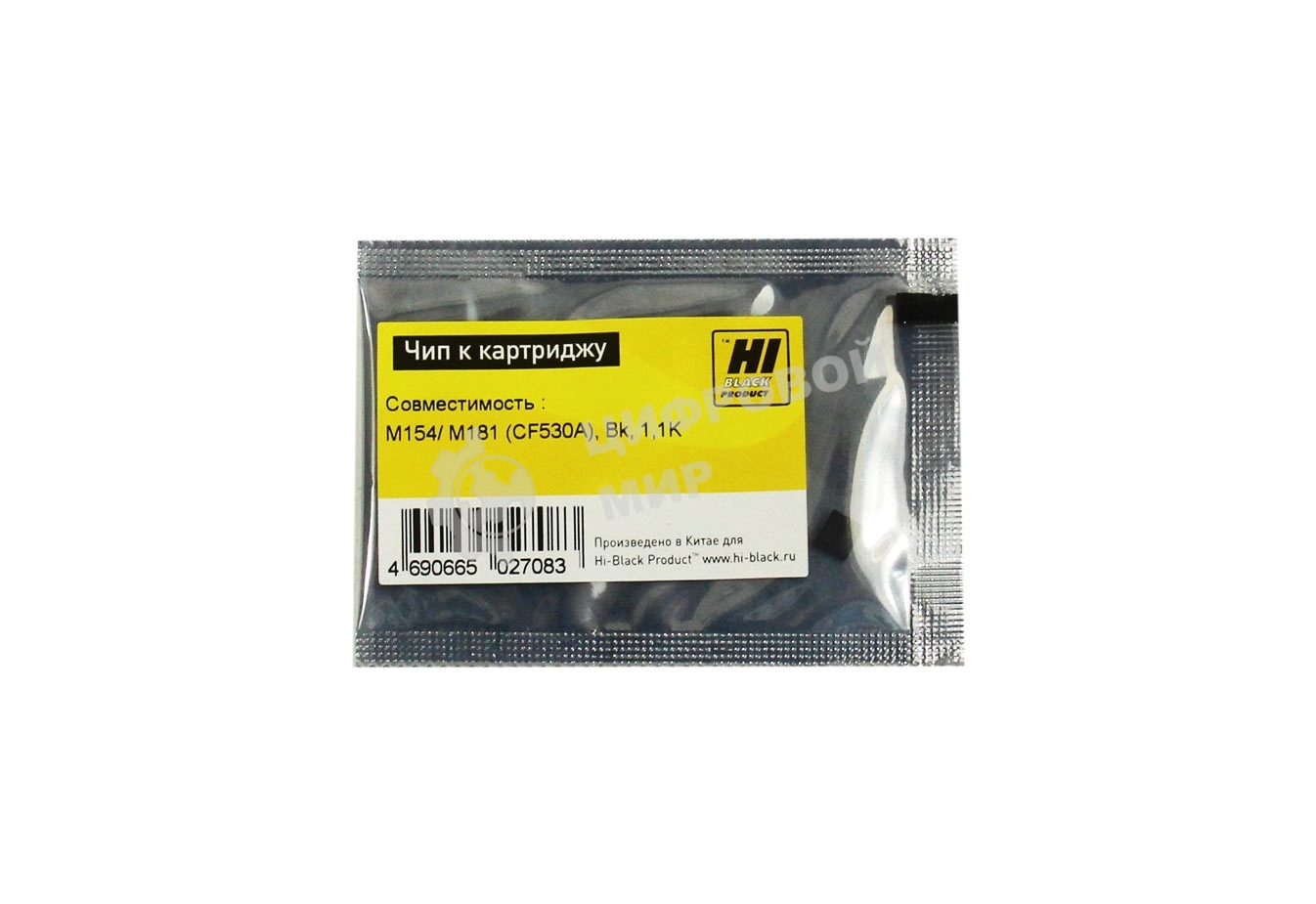 Чип Hi-Black к картриджу HP CLJ Pro M154/MFP M281 (CF530A), Bk, 1,1K
