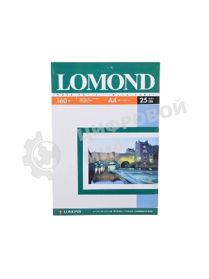Фотобумага LOMOND Односторонняя Матовая, 160г/м2,A4/25л.