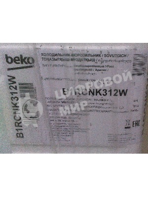 (Поврежденная упаковка) Холодильник Beko B1RCNK312W белый