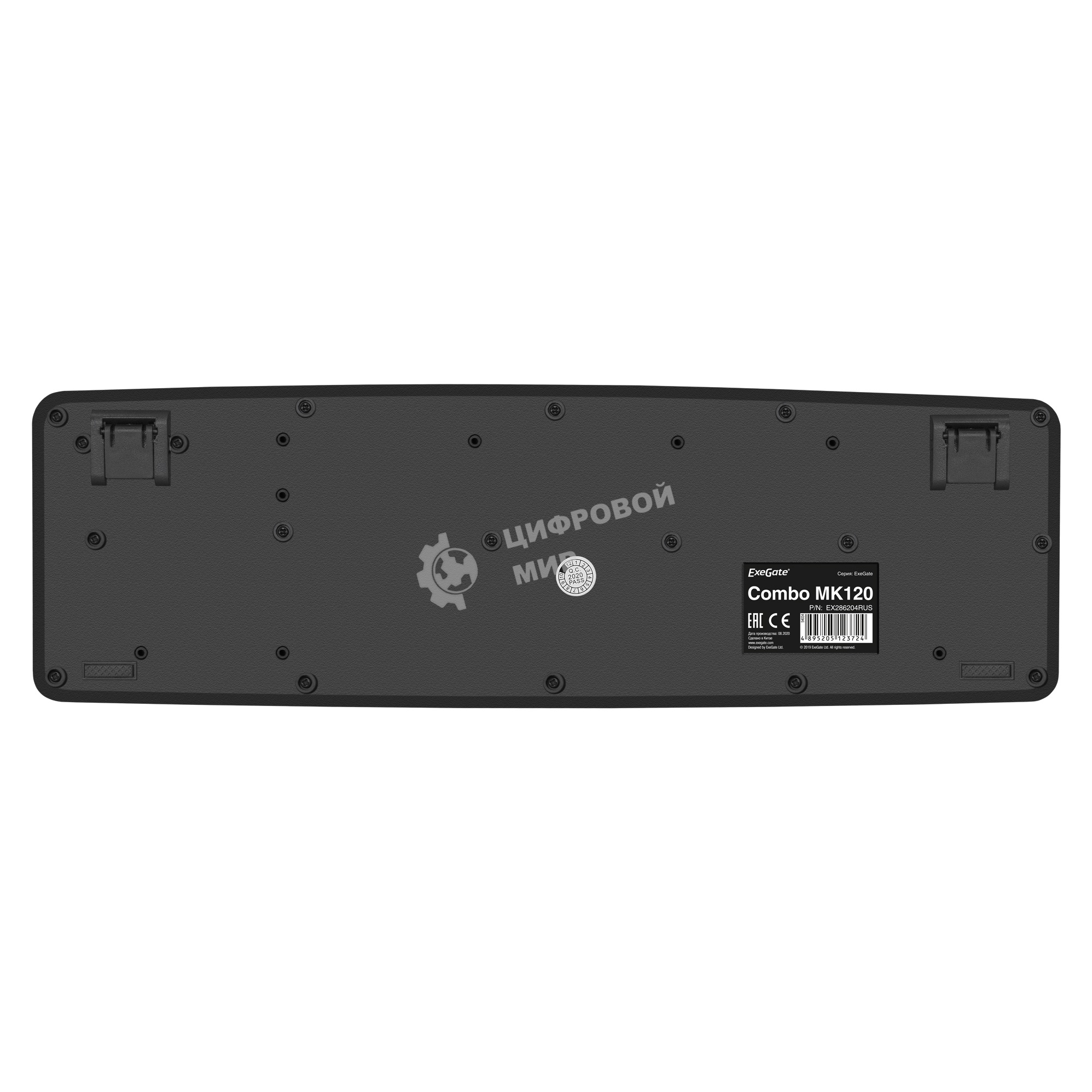 Комплект клавиатура + мышь ExeGate EX287139RUS Professional Standard Combo MK120-OEM (клавиатура влагозащищенная 104кл. + мышь оптическая 1000dpi, 3 кнопки и колесо прокрутки; USB, длина кабелей 1.3м, черный, ОЕМ)