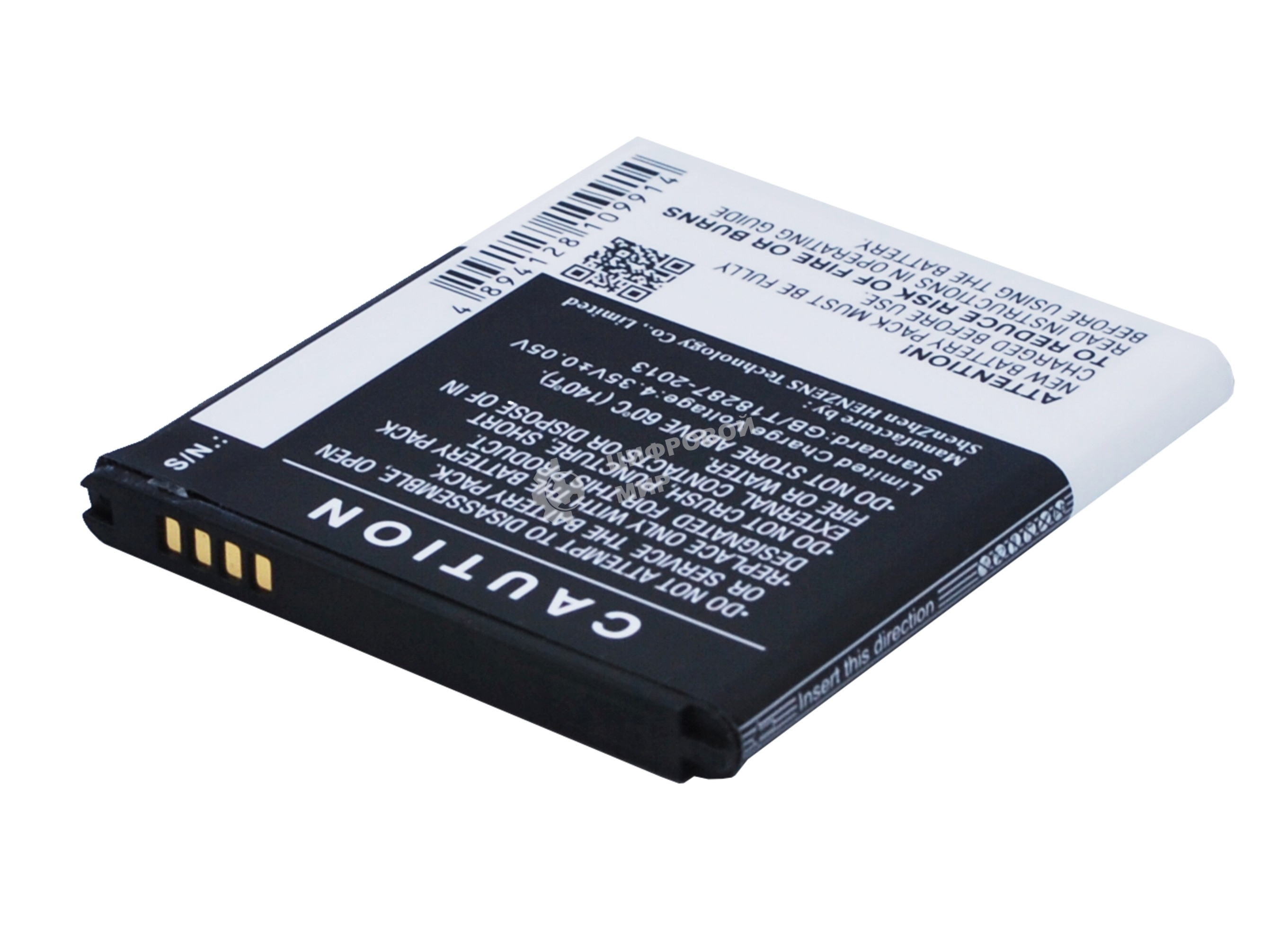 Аккумулятор CS-SMG361SL EB-BG360CBC для Samsung Galaxy J2 SM-J200F, SM-J200H 3.8V, 2000mAh, 7.60Wh