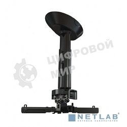 Крепеж Wize Pro PR24A Универсальное потолочный комплект Wize PR24A, состоящий из крепления+штанги 46-61 см +площадки к потолку для проектора, наклон +/- 25°, поворот +/- 6°, вращение 360°, до 23 кг, черный