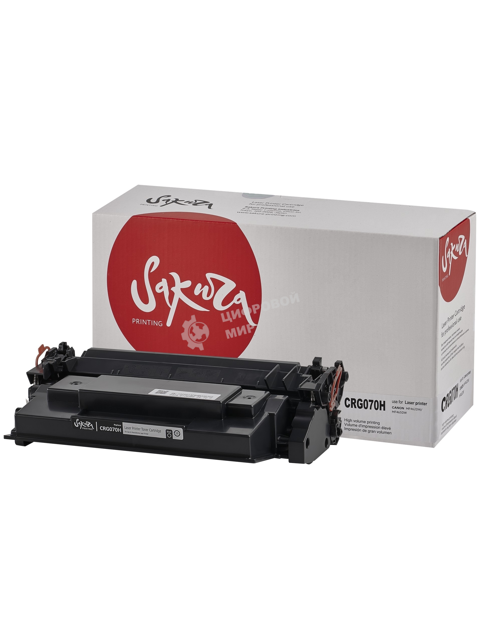 Картридж лазерный Sakura 070H для Canon i-SENSYS LBP243dw, LBP246dw, MF461dw, MF463dw, MF465dw, черный, 10200 к.