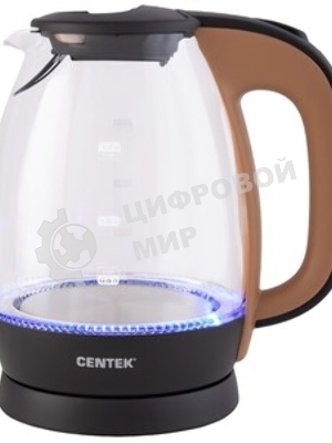 Электрочайник Centek CT-0056 кофейно-бежевый, 1.7 л, 2200 Вт, скрытый нагревательный элемент