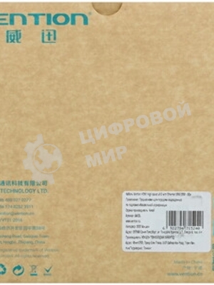 Кабель Vention HDMI High speed v2.0 with Ethernet 19M/19M угол 270 - 2м