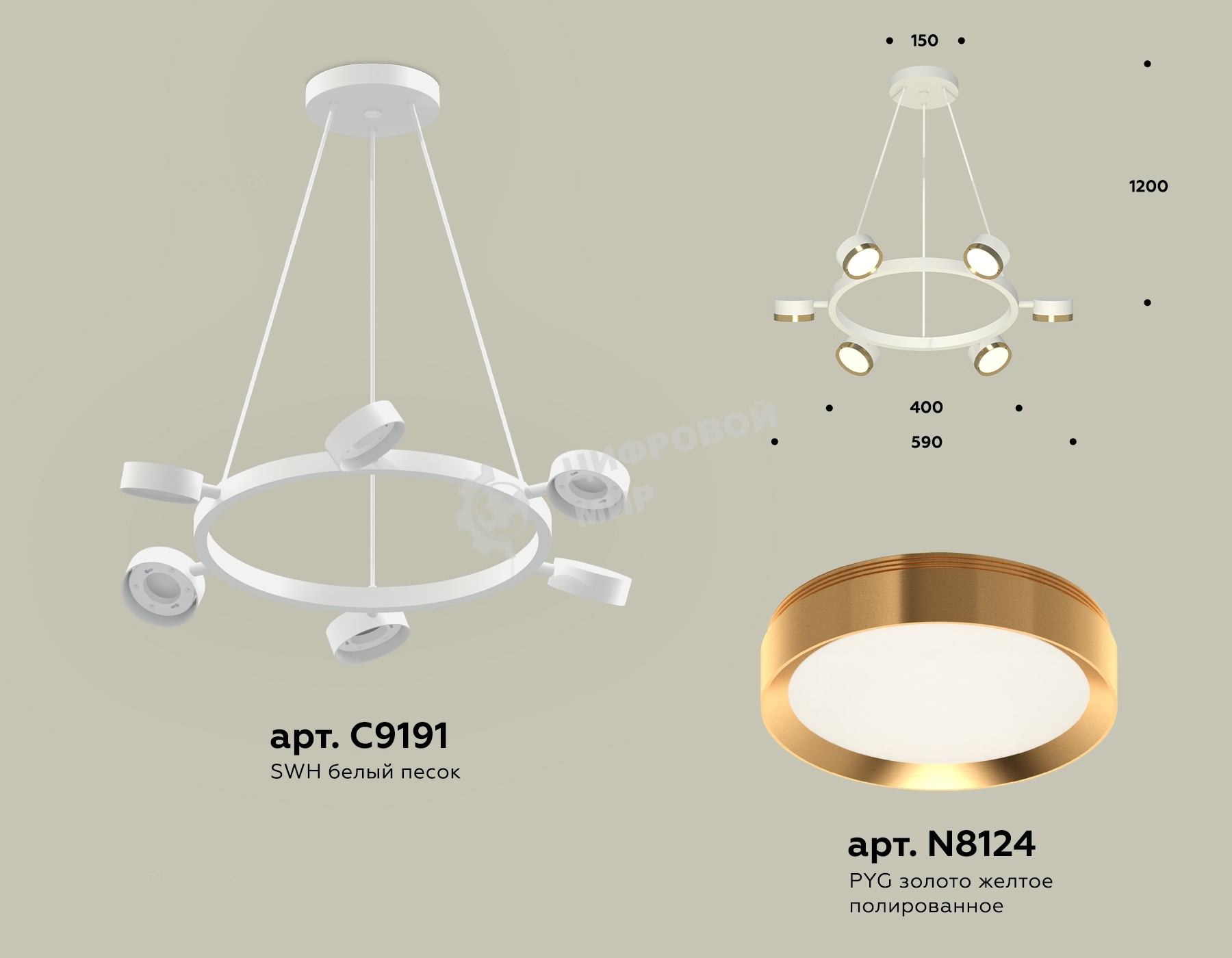 Светильник Ambrella light XB9191152/6 SWH/PYG белый песок/золото желтое полированное GX53 (C9191, N8124)