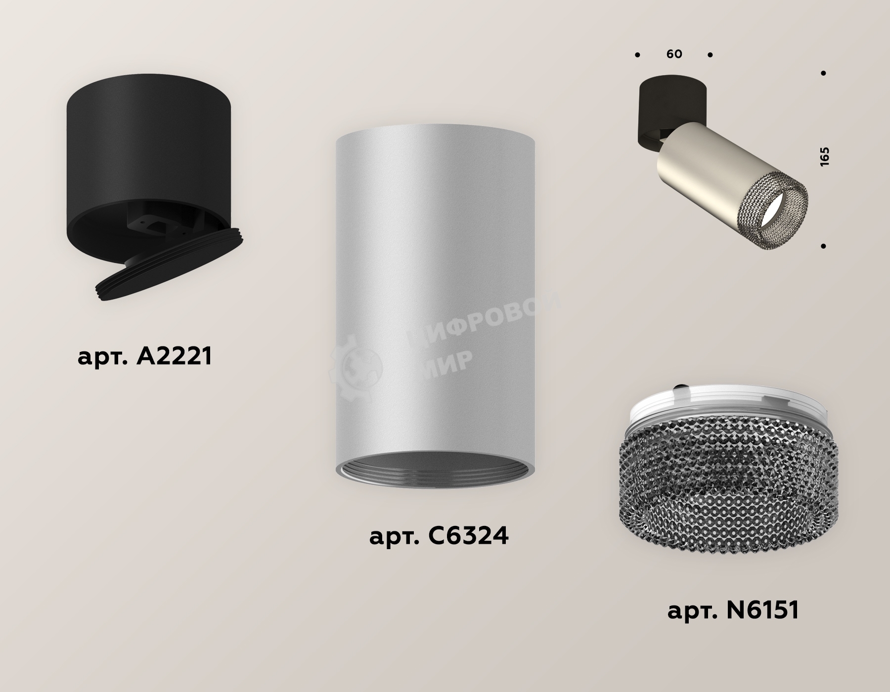 Светильник Ambrella Light XM6324041 SSL/BK/BK серебро песок/черный/тонированный (A2221, C6324, N6151)