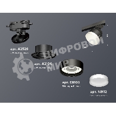Светильник Ambrella light XT8102001 SBK/SWH черный песок/белый песок GX53 (A2526, A2106, C8102, N8112)