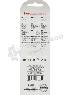 Кабель Hoco X88 Gratified USB (m)-Lightning (m) 1м черный коробка