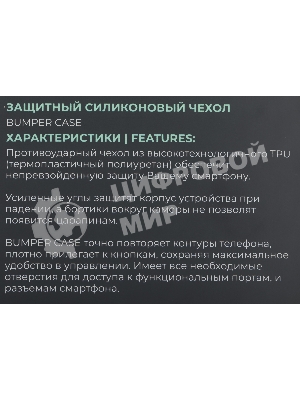 Чехол (клип-кейс) BoraSCO для Apple iPhone 15 Plus прозрачный