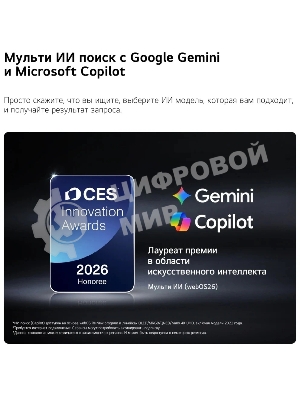 Телевизор LG 55