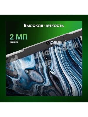 Ноутбук Digma Pro Breve/15.6