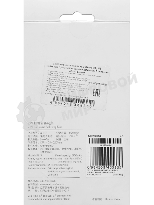Портативный вентилятор ZMI AF217 neck hanging folding fan white (ZMKAF217CNWH)