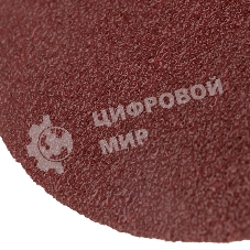 Диск абразивный на ворсовой основе на липучке, без отверстий, P 80, 125 мм, 10 шт. Kranz