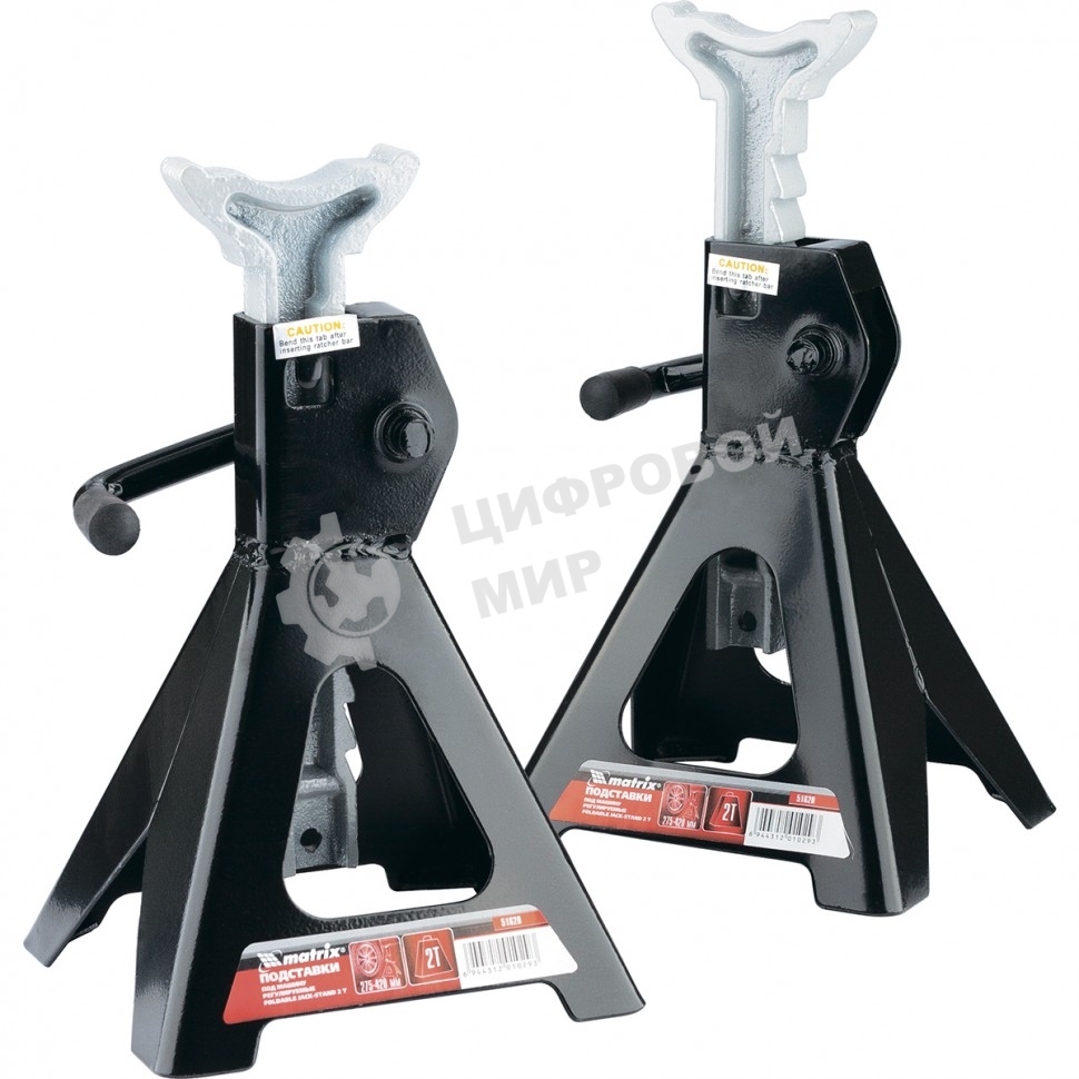 Подставки Matrix под автомобиль регулируемые, 6 т, h подъема 400-605 мм, 2 шт.