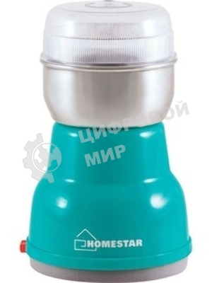 Кофемолка Homestar HS-2001 бирюзовый