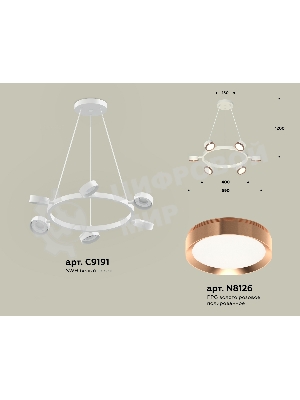 Светильник Ambrella light XB9191153/6 SWH/PPG белый песок/золото розовое полированное GX53 (C9191, N8126)