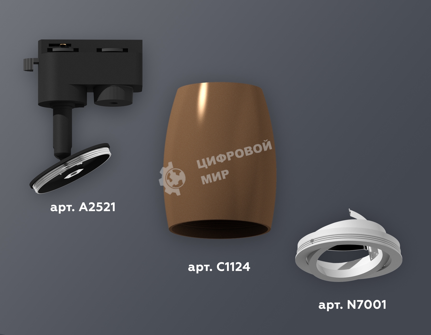 Светильник Ambrella light XT1124001 SCF/SWH кофе песок/белый песок MR16 GU5.3 (A2521, C1124, N7001)