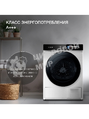 Сушильная машина Hyundai DFE9429 белый, 10 кг, сушка - конденсационная, программ - 15, 60 x 85 x 62 см