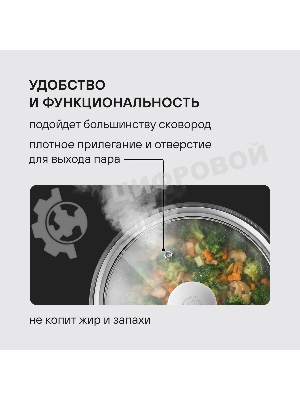 Крышка Rondell Modern RDA-1738, 24см, руч.серый