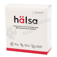 Внутренний магнитный замок блокиратор для выдвижных ящиков 4 шт. 