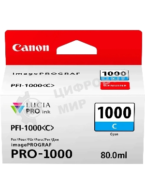 Картридж струйный Canon PFI-1000 C для IJ SFP PRO-1000 WFG. Голубой. 80 мл.