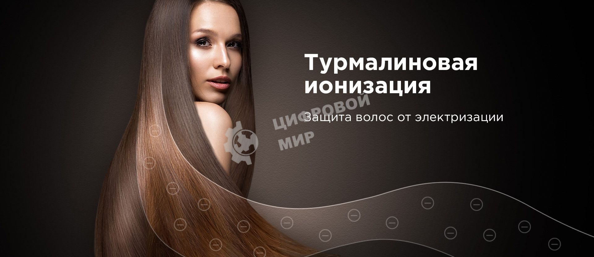 Фен Red Solution RF-529 2200Вт коричневый