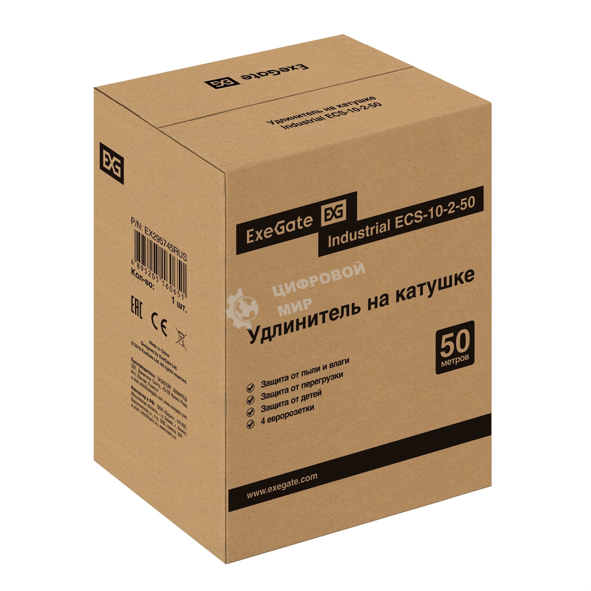 Удлинитель на катушке ExeGate industrial ECS-10-2-50 (4 евророзетки, IP20, 50 м, защита от детей, защита от перегрузки, 2х1,0 мм2, 10А/2.3 кВт)