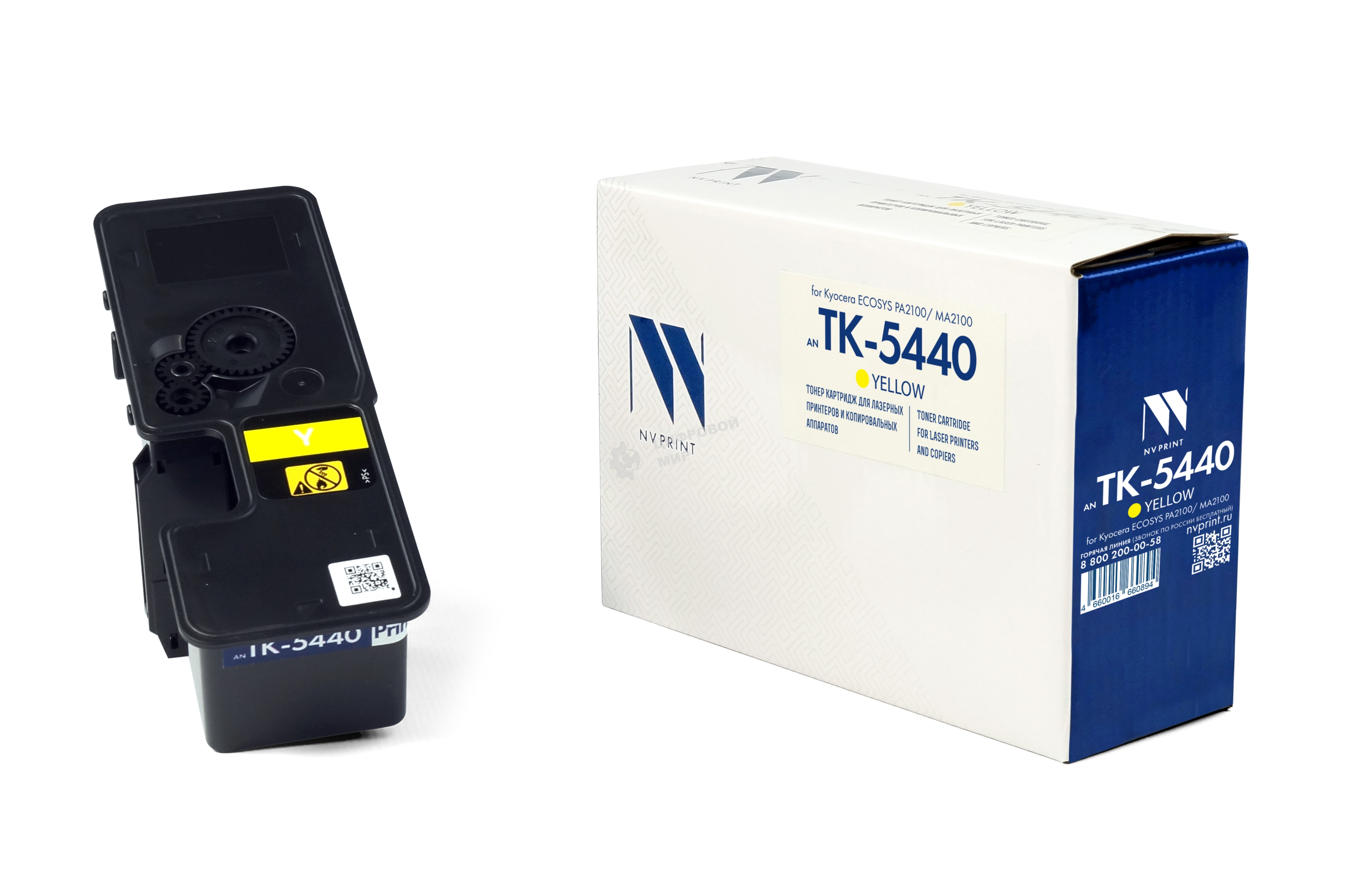 Картридж NVPrint совместимый NV-TK-5440 Yellow для Kyocera ECOSYS PA2100/MA2100 (2200k)