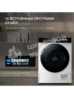 Сушильная машина Hyundai DFE9429 белый, 10 кг, сушка - конденсационная, программ - 15, 60 x 85 x 62 см