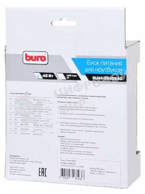 Блок питания Buro автоматический 40W 9.5V-20V 8-connectors от бытовой электросети LED индикатор