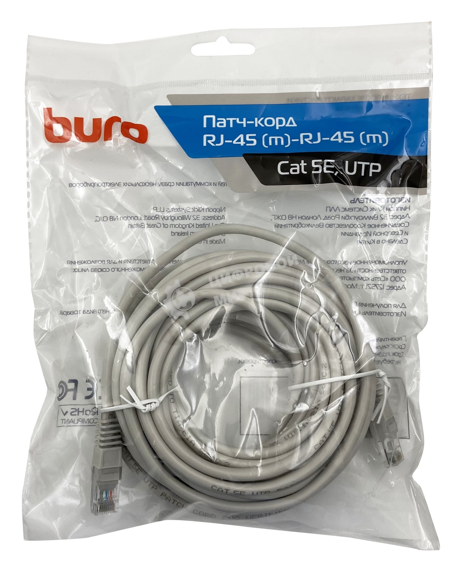 Патч-корд Buro UTP cat.5e 10м серый RJ-45 (m)-RJ-45 (m)