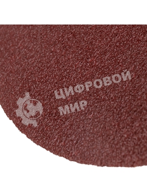 Диск абразивный Kranz на ворсовой основе на липучке, без отверстий, P 60, 125 мм, 10 шт.