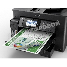 МФУ струйное Epson L15150, (A3, ADF, duplex, 35 стр./мин., Ethernet, Wi-Fi черный)