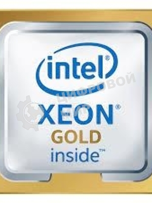 Процессор Intel Xeon Gold 5218R Soc-3647 2.1GHz OEM