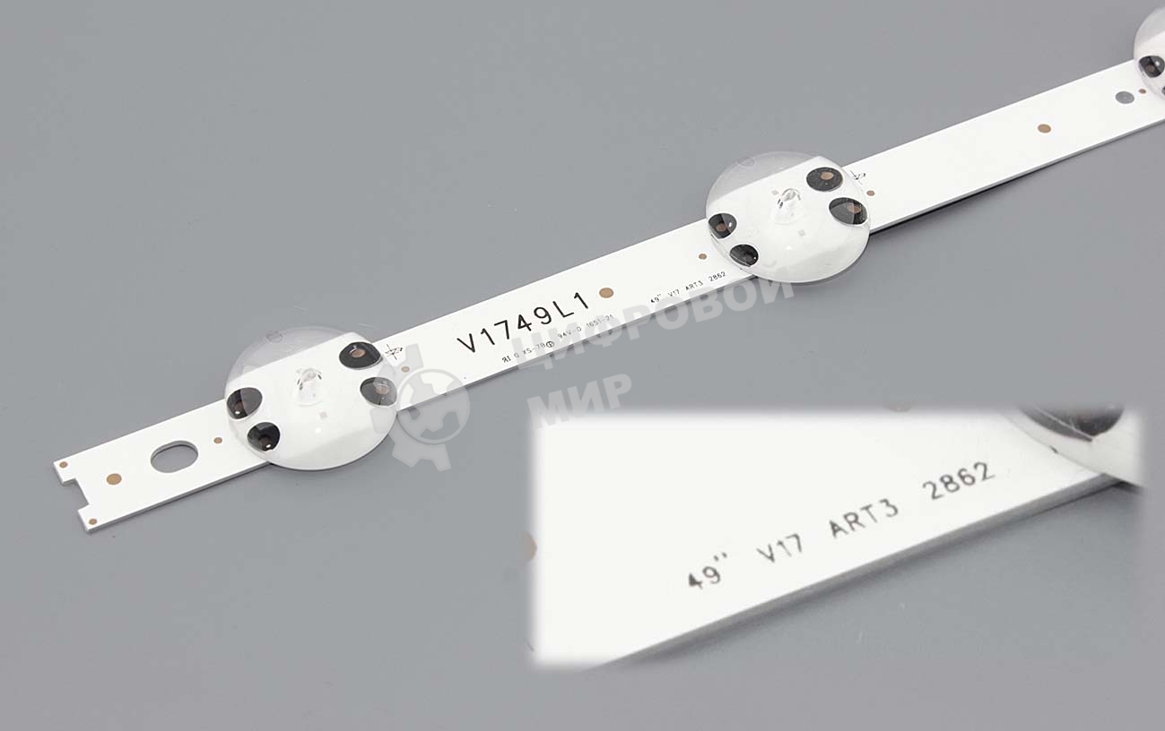 Подсветка LED L1: 49