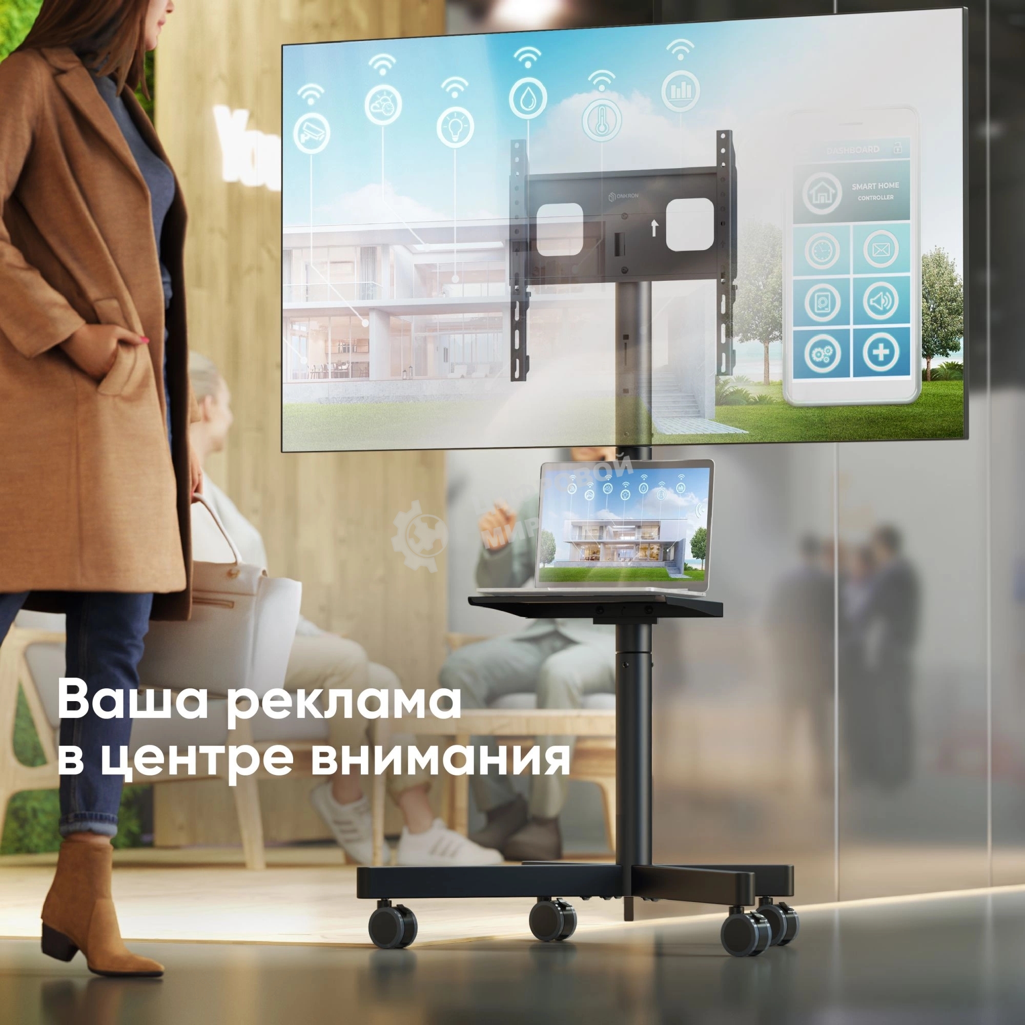 Стойка для телевизора ONKRON TS1137 черный 23