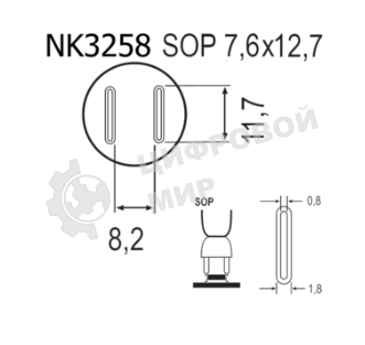 Насадка Quick NK3258