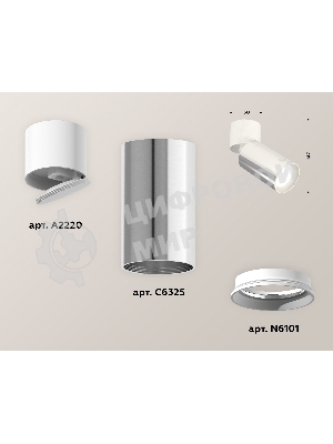 Светильник Ambrella Light XM6325030 PSL/WH/SWH серебро полированное/белый/белый песок (A2220, C6325, N6101)