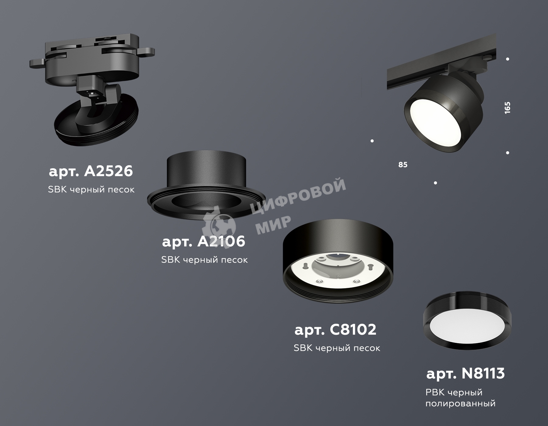 Светильник Ambrella light XT8102002 SBK/PBK черный песок/черный полированный GX53 (A2526, A2106, C8102, N8113)