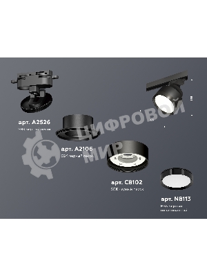 Светильник Ambrella light XT8102002 SBK/PBK черный песок/черный полированный GX53 (A2526, A2106, C8102, N8113)