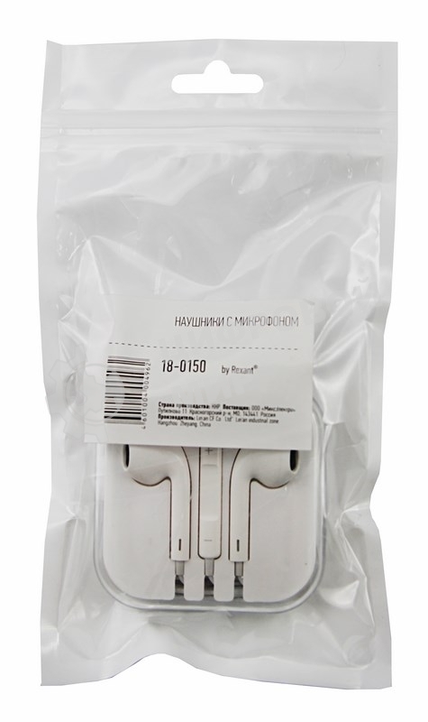 Наушники с микрофоном Rexant белые